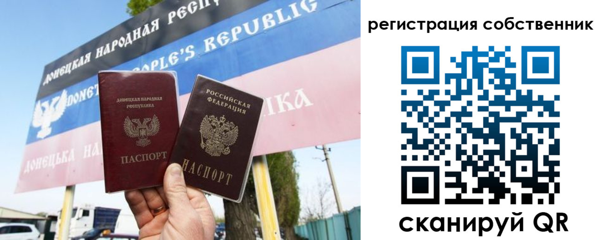 временная регистрация поиск в Лесосибирске