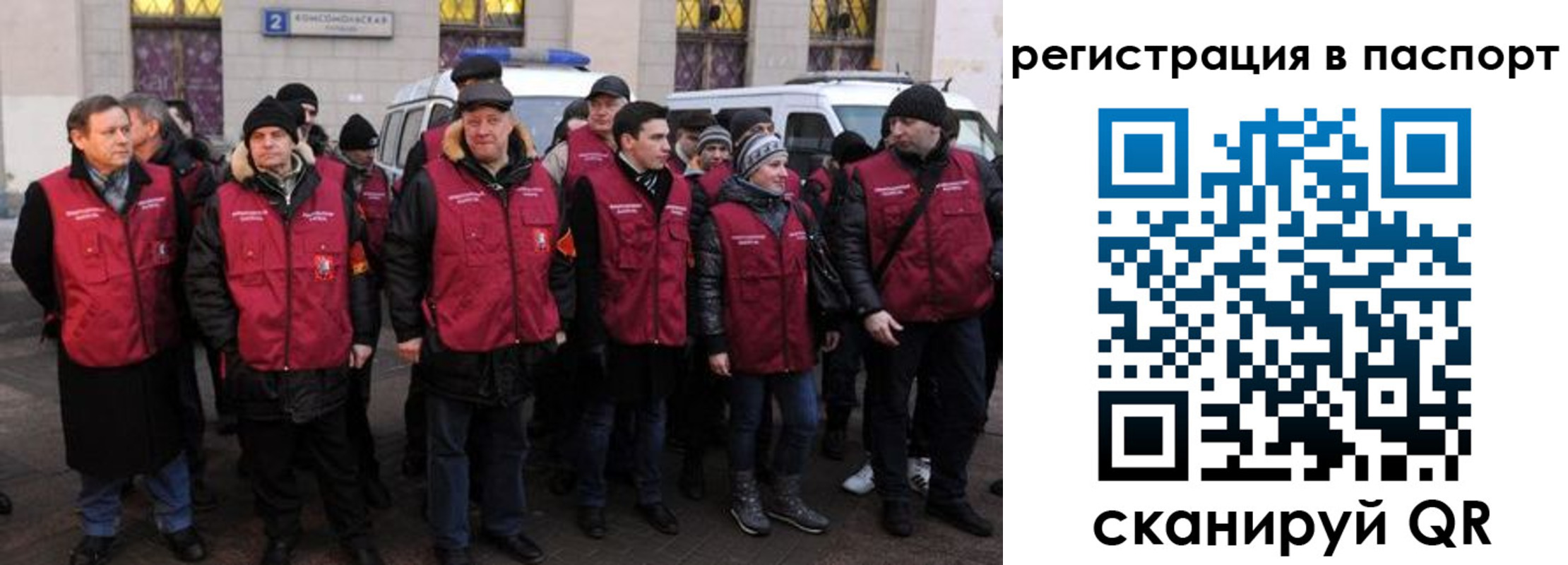 временная регистрация адрес в Лесосибирске