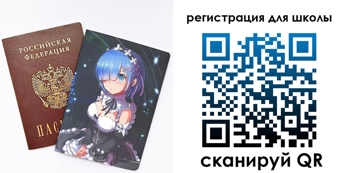 временная регистрация поиск в Лесосибирске